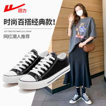 Return womens shoes low-top canvas shoes womens summer cloth shoes 2021 new wild white shoes spring and autumn board shoes shoes