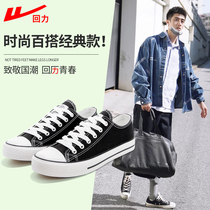 Huili mens shoes canvas shoes mens low-top cloth shoes trend Joker board shoes spring and autumn summer breathable classic shoes