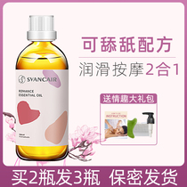 Fun spa oil massage body private parts flirting couples massage oil official flagship store push back scraping no-wash