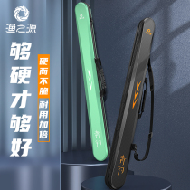 Fishing Origin Fishing Rod Bag Rod Bag Fishing Gear Light Poo Type Hard Shell Rod Bag Special Bag Containing Fishing Bag Fish Bag