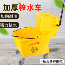 Thickened water truck hand push mop truck mop bucket cleaning car hotel cleaning white cloud mop water truck