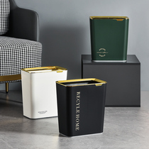 Nordic slit trash can household living room light luxury toilet bathroom bedroom high-grade trash can bins wind paper basket