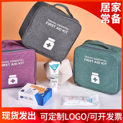 Большая первая -платная сумка домохозяйственная профилактика эпидемии.