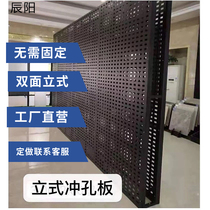Tile display rack Punching plate Floor tile shelf 800 hole plate stone sample hanging wall vertical floor standing display rack