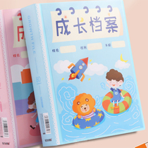 Kindergarten hardcover growth File Record Book small class middle class big class child growth manual primary and secondary school student growth record book collection book large capacity diy student commemorative manual