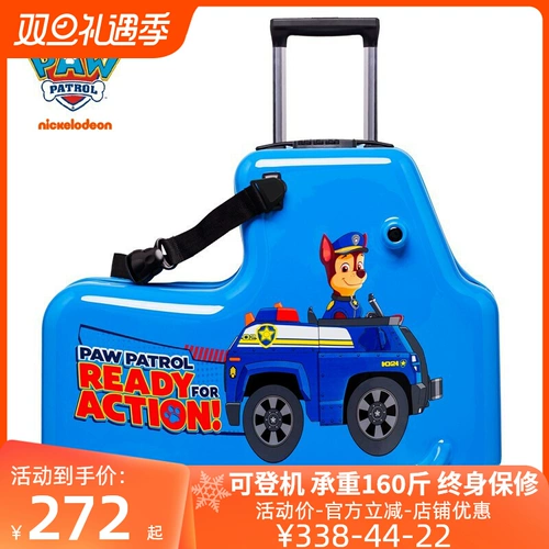 Чемодан с сидением для мальчиков