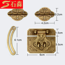 Ancient copper hardware copper lock buckle buckle retro box buckle jewelry box small antique buckle pure copper wooden box accessories hinge