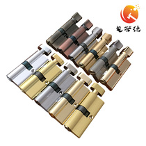 Lock core indoor door lock small 70 bedroom room door lock change lock core wooden door handle lock universal lock core lock head