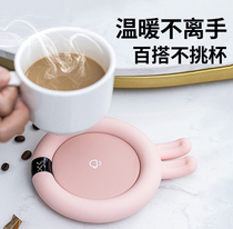 Mu Ran constant temperature coaster warm coaster 55 ℃ intelligent quick hot tea cup wireless electric heating can be boiled water temperature adjustment office small household temperature milk warmer dormitory heating milk artifact gift box set