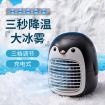 Mu Lan air conditioning fan Household mini small water cooler Dormitory mobile fan Super summer cooling artifact