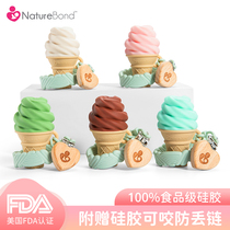 NatureBond ice cream silicone baby tooth gum molars can be boiled food food grade soothing anti-eating hand anti-drop chain
