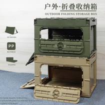 Japanese style 50L plastic side door folding storage industrial wind outdoor self-driving camping box large army green storage box