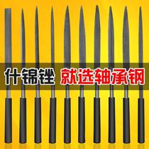 File Steel File 10 Set Shaping File Set Small Steel File Metal Flat Half Round File Woodwork File