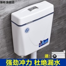 Water tank household toilet squatting pan toilet energy saving water tank toilet flush tank squatting pan water tank thickened