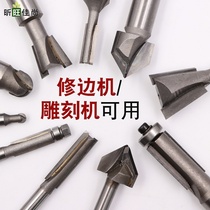 Woodworking milling cutter straight knife trimming edge knife round bottom dovetail V shaped fillet knife Acumen Knife edging machine