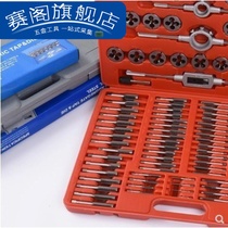 Tap plate tooth set Tapping tool Screw work wire Arch wire Hand wire Tapping wire opener Tapping wrench Manual wire