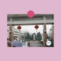 One postcard Small card Mautan factory Entrance Examination Factory Poster Bookmark Hanging Painting b6c24a02
