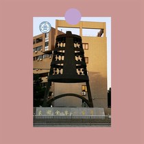 A postcard homemade small card Beijing Normal University Photo Poster Bookmark hanging painting b6b20a03