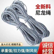 Special tarpaulin rope rain cloth side rope bundled rope shed rope nylon rope wear-resistant and sun-resistant polyethylene rope