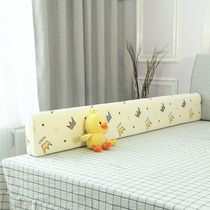 Baby anti-fall bedside guardrail bed fence soft bag baby child anti-bump bedside protective pad anti-falling artifact