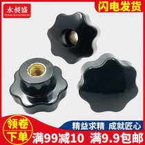 Star handle plum blossom handle nut seven star bakelite hand screw nut plastic head knob m5m6M8M10M12
