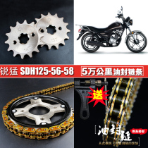 New Continent Rui Meng SDH125-56-58 Oil Seal Chain Chain Set CB125T Speed Speed Speed Sprocket