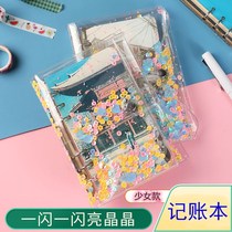 Japanese bookkeeping book storage bag with money bag can put money home financial loose leaf cash expenditure childrens detailed account hand account cute Japanese housewife human relationship life family financial notebook