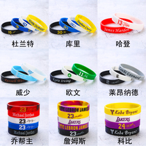 European and American Tide brand luminous silicone bracelet student plastic wristband couple Sports Basketball bracelet men and women Rubber Hand ring