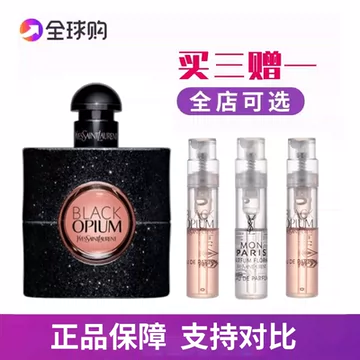 YSL1936限定香水-YSL1936限定香水促销价格、YSL1936限定香水品牌- 淘宝