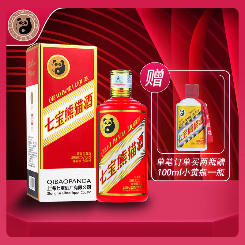 中国 白酒 『七宝熊猫酒』500ml　53度 中国 白酒 『七宝熊猫酒』500ml 53度 【公式通販】