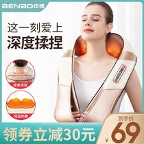 Electric shoulder massager instrument back shawl neck cervical multi-function shoulder knead neck shoulder beat waist shoulder