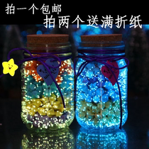Birthday gift glass bottle wishes bottle of star bottle fluorescent bottle glowing bottle of creative gift girl