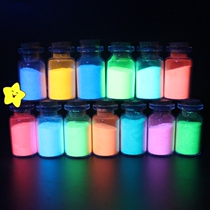Long-lasting luminous powder phosphor powder wishing bottle luminous powder DIY crystal glue star bottle luminous paint with luminous powder