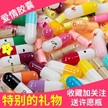 Love note love letter wish bottle expression creative gift handmade diy confession gift birthday gift