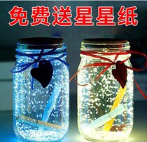 Night Listen Bottle 520 star bottle of plastic tube fluorescent folding glass bottle birthday present