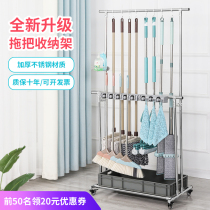 Stainless steel mobile mop rack floor-standing broom rack adhesive hook toilet non-punching storage rack