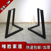 Thick iron simple stent solid wood board tea table tabletable with foot table with foot leg black gold paint