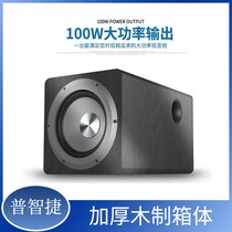 Factory direct sales Puzhijie active subwoofer home audio wooden speaker echo wall high power bass