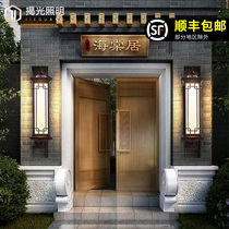 Solar Courtyard Lamp Wall Lamp Outdoor Waterproof Enclosing Wall Entrance Doors Entrance Doors Light Chinese Rural Villas Gate Lights