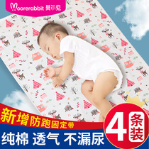 Urine-insulating cushion autumn-winter breathable baby boy waterproof washable bed linen large size Four Seasons washed water suction table pure cotton overnight