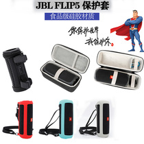 Suitable for JBL flip5 4 speaker box music kaleidoscope protective case Bluetooth audio storage box 5 silicone case 4 carrying case shockproof new jblflip5 mini outdoor box accessories