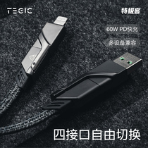 TEGIC Tegepole Guest Large Rock Snake Four-In-One Data Line Suitable For Apple PD Android Flash Charging Wire