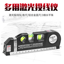 Laser level ruler Multi-function household infrared decoration crosshair right angle level meter High precision wire marker