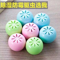 Camphor balls wardrobe mildew and insect-proof pills aromatic deodorant moisture-proof mothproof household health ball stinky egg balls camphor wood