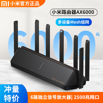 Xiaomi Router AX6000 wifi6 Full Gigabit Port Home Wall King 5G Wireless wifi Fiber High Power AX3000 Enhancer Large Family Red Rice AX6 Oil Spill