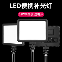LED Portable photography fill light SLR camera video indoor live broadcast outdoor photography often bright handheld light