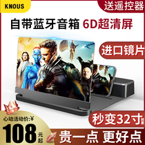 Mobile phone screen amplifier ultra-clear large-screen Blu-ray eye protection treasure 32-inch high-definition 3d projection chase drama amplification artifact 26-inch magnifying glass desktop lazy bracket holder suitable for Huawei expansion mirror 20