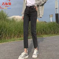 Smoky Gray straight jeans womens nine-point spring and autumn burrs elastic high waist thin eight points small man pipe pants