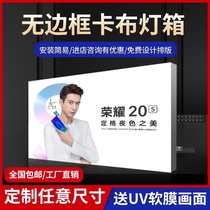 Soft film card cloth light box transparent film ceiling customized borderless cloth aluminum profile UV knife scraper cloth Billboard