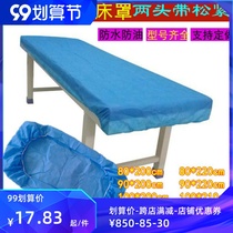 Thickened disposable bed cover with elastic bed cover waterproof sheet massage bed dust cover stretcher cover